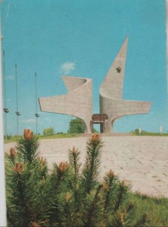 Ungarn - Szombathely - Befreiungsdenkmal - ca. 1975 Ungarn - Szombathely - Befreiungsdenkmal - ca. 1975