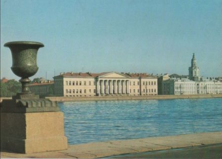 Russland - Leningrad - Academy of Sciences - ca. 1985 Russland - Leningrad - Academy of Sciences - ca. 1985