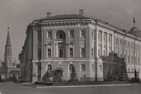 Russland - Moskau - Kreml - 1964 Russland - Moskau - Kreml - 1964