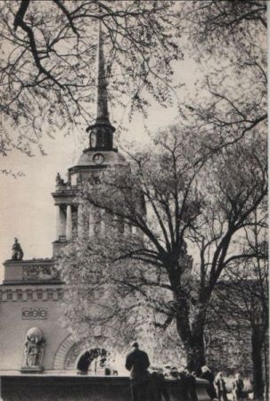 Russland - Leningrad - The Admiralty - ca. 1960 Russland - Leningrad - The Admiralty - ca. 1960