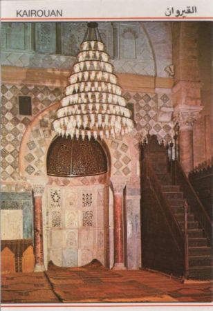 Tunesien - Kairouan - Mihrab et Minbar de la Grande Mosquee - ca. 1980 Tunesien - Kairouan - Mihrab et Minbar de la Grande Mosquee - ca. 1980