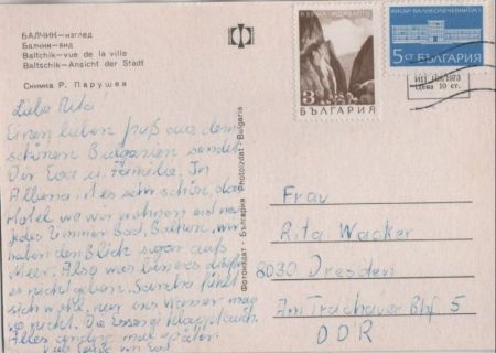 Baltschik - Bulgarien - Ansicht