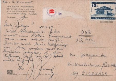 Slantschew Brjag - Sonnenstrand - Bulgarien - Ansicht Slantschew Brjag - Sonnenstrand - Bulgarien - Ansicht