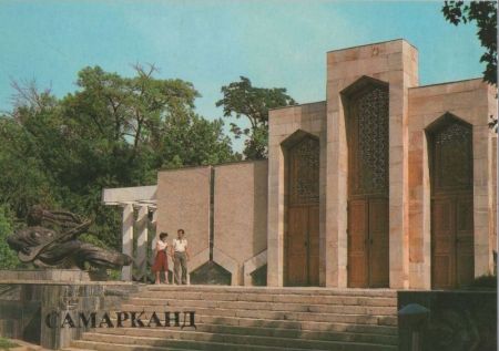 Usbekistan - Samarkand - Variety Theatre - ca. 1980 Usbekistan - Samarkand - Variety Theatre - ca. 1980