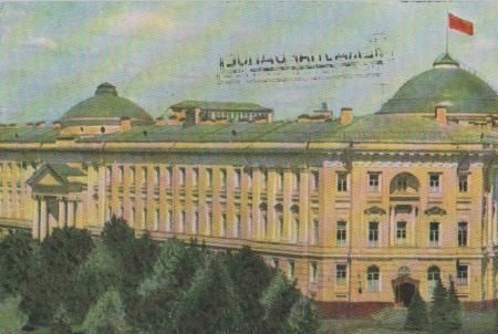 Russland - Moskau - Kreml - 1955 Russland - Moskau - Kreml - 1955