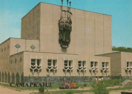 Usbekistan - Samarkand - Khamza Theatre - ca. 1980 Usbekistan - Samarkand - Khamza Theatre - ca. 1980