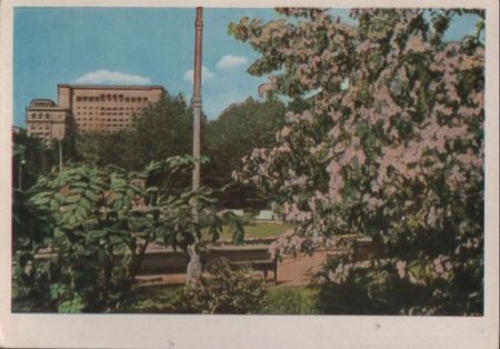 Russland - Moskau - Blick vom Alexandrowski-Garten - ca. 1975 Russland - Moskau - Blick vom Alexandrowski-Garten - ca. 1975