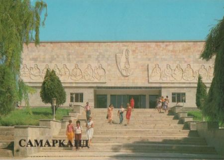 Usbekistan - Samarkand - Afrasiab - ca. 1980 Usbekistan - Samarkand - Afrasiab - ca. 1980