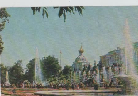 Russland - Petrodvorets - ca. 1975 Russland - Petrodvorets - ca. 1975