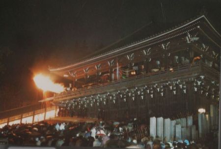 Japan - Nara - Todaiji Tempel, Omizutori Ceremony - ca. 1990 Japan - Nara - Todaiji Tempel, Omizutori Ceremony - ca. 1990
