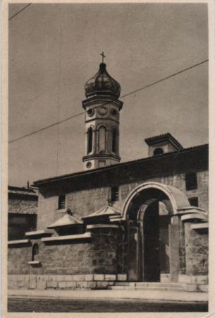 Bosnien und Herzegowina - Sarajevo - Stara pravoslavna crkva - ca. 1965 Bosnien und Herzegowina - Sarajevo - Stara pravoslavna crkva - ca. 1965