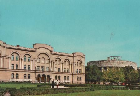 Bosnien und Herzegowina - Banja Luka - Dom kulture - ca. 1975 Bosnien und Herzegowina - Banja Luka - Dom kulture - ca. 1975