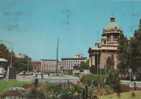 Serbien - Belgrad - 1973 Serbien - Belgrad - 1973