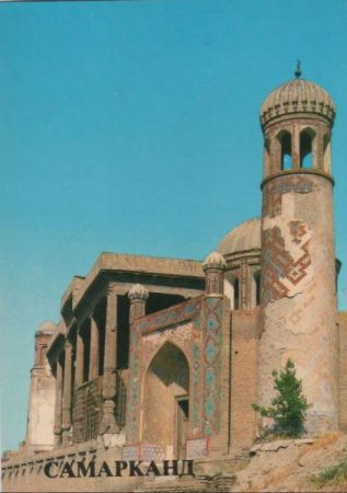 Usbekistan - Samarkand - Hazret Hyzr Mosque - ca. 1980 Usbekistan - Samarkand - Hazret Hyzr Mosque - ca. 1980