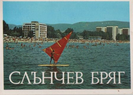 Slantschew Brjag - Sonnenstrand - Bulgarien - Surfer Slantschew Brjag - Sonnenstrand - Bulgarien - Surfer