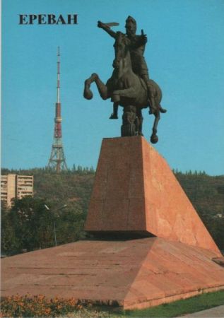 Yerewan - Eriwan - Monument Vardan Mamikonia - ca. 1980 Yerewan - Eriwan - Monument Vardan Mamikonia - ca. 1980