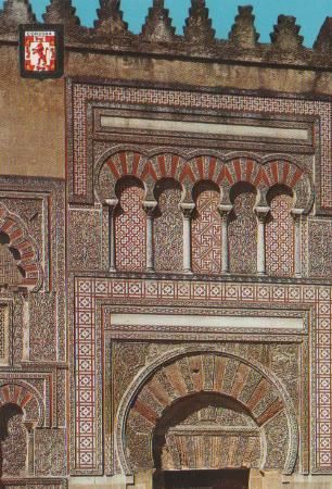 Spanien - Cordoba - Mezquita one door - ca. 1980 Spanien - Cordoba - Mezquita one door - ca. 1980
