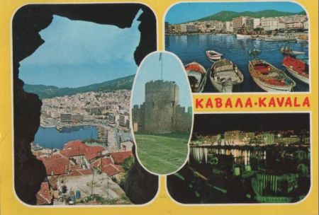 Griechenland - Kavala - 1988 Griechenland - Kavala - 1988