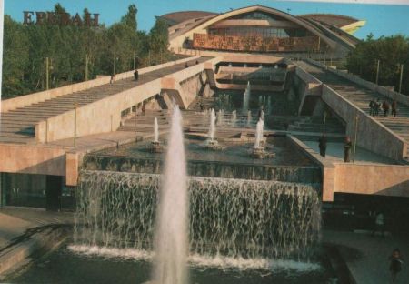 Armenien - Yerewan - Eriwan - Sports and Concerts Complex - ca. 1985 Armenien - Yerewan - Eriwan - Sports and Concerts Complex - ca. 1985