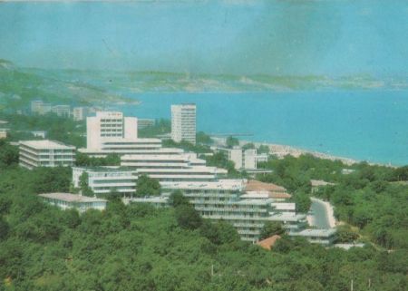 Bulgarien - Slatni pjasazi - 1975 Bulgarien - Slatni pjasazi - 1975