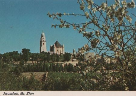 Israel - Jerusalem - Mt. Zion - ca. 1980 Israel - Jerusalem - Mt. Zion - ca. 1980