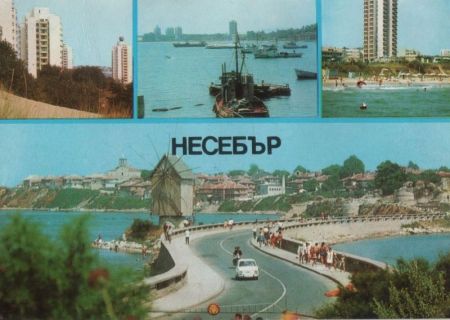 Bulgarien - Nessebre - Nessebar - 1980 Bulgarien - Nessebre - Nessebar - 1980