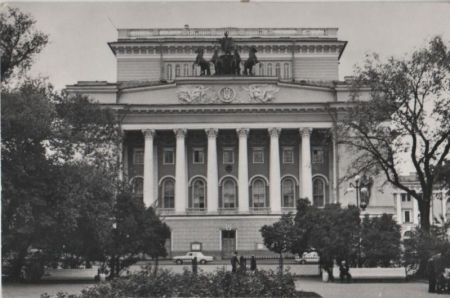 Russland - Leningrad - Pushkin State Drama Theatre - 1976 Russland - Leningrad - Pushkin State Drama Theatre - 1976