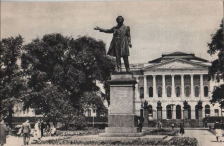 Russland - Leningrad - Arts Square - ca. 1960 Russland - Leningrad - Arts Square - ca. 1960