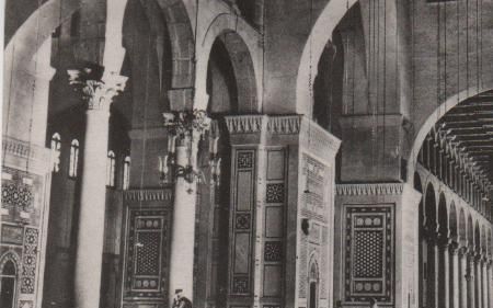 Syrien - Damaskus - Omayade-Moskeen - ca. 1955 Syrien - Damaskus - Omayade-Moskeen - ca. 1955