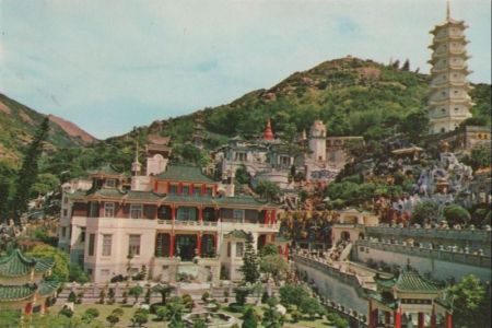 China - Hong Kong - Tiger Gardens - ca. 1975 China - Hong Kong - Tiger Gardens - ca. 1975
