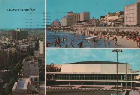 Israel - Tel Aviv - 1970 Israel - Tel Aviv - 1970