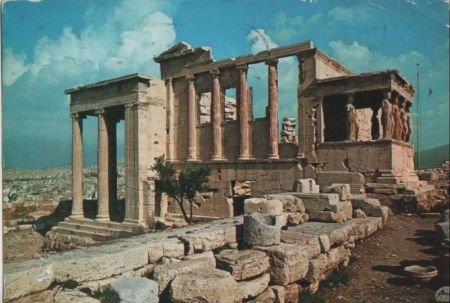 Griechenland - Athen - EWrechteum - 1982 Griechenland - Athen - EWrechteum - 1982