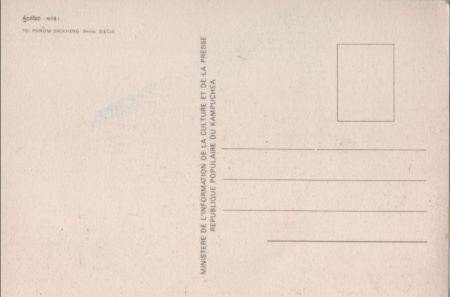 unbekannter Ort - Phnom Backheng