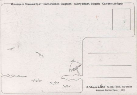 Slantschew Brjag - Sonnenstrand - Bulgarien - Sonnenstrand Slantschew Brjag - Sonnenstrand - Bulgarien - Sonnenstrand