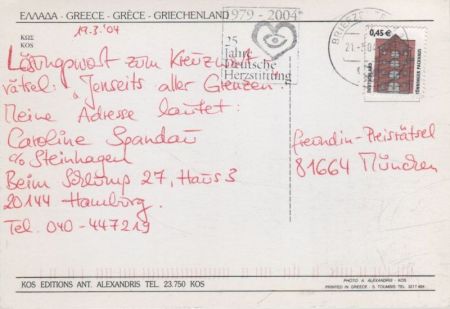Kos - Griechenland - Kalender Kos - Griechenland - Kalender