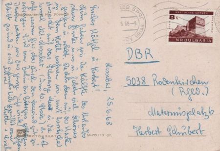 Slantschew Brjag - Sonnenstrand - Bulgarien - 5 Bilder