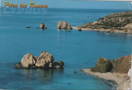 Zypern (Sonstiges) - Zypern - Petra tou Romiou Zypern (Sonstiges) - Zypern - Petra tou Romiou