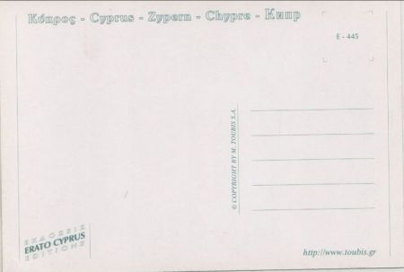 Zypern (Sonstiges) - Zypern - Kykou Monastery