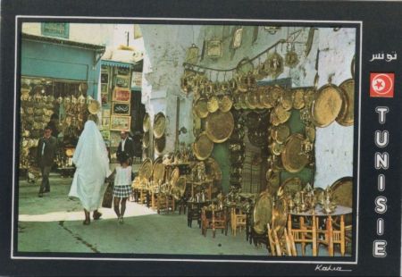 Tunis - Tunesien - Boutiquen Tunis - Tunesien - Boutiquen