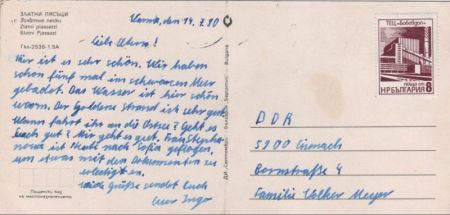 Slatni pjasazi - Bulgarien - von oben