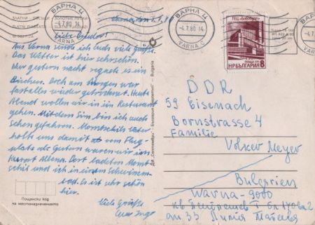 Slatni pjasazi - Bulgarien - 4 Bilder