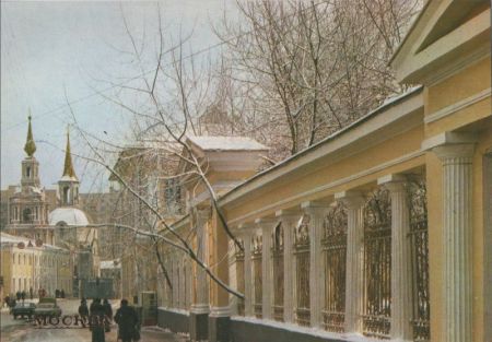 Moskau - Russland - im Winter Moskau - Russland - im Winter