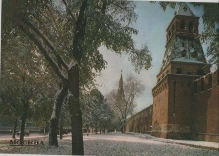 Moskau - Russland - lange Mauer Moskau - Russland - lange Mauer