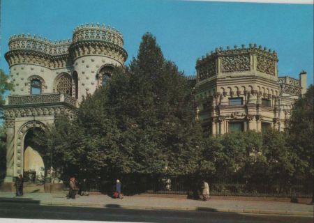 Moskau - Russland - Gebäude Moskau - Russland - Gebäude