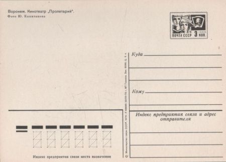 unbekannter Ort - rundes gebäude