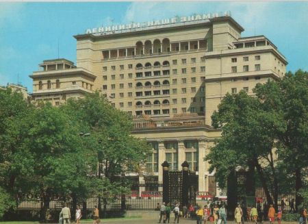 Moskau - Russland - größeres Gebäude Moskau - Russland - größeres Gebäude