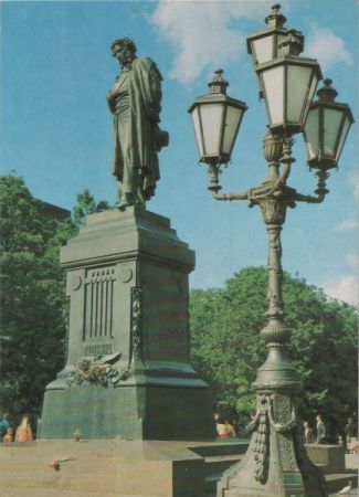 Moskau - Russland - Statue Moskau - Russland - Statue
