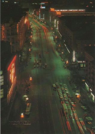 Moskau - Russland - Straße am Abend Moskau - Russland - Straße am Abend