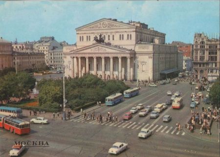Moskau - Russland - Boldhoi Theater Moskau - Russland - Boldhoi Theater