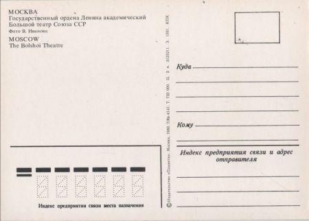Moskau - Russland - Bolshoi Theater Moskau - Russland - Bolshoi Theater